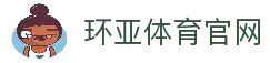 客户端下载